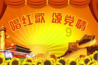 万众狂欢