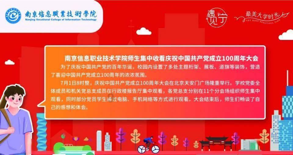 击碎怪蛋军团